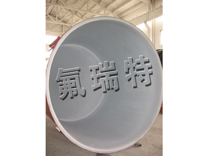 鋼襯塑儲(chǔ)罐、反應(yīng)釜