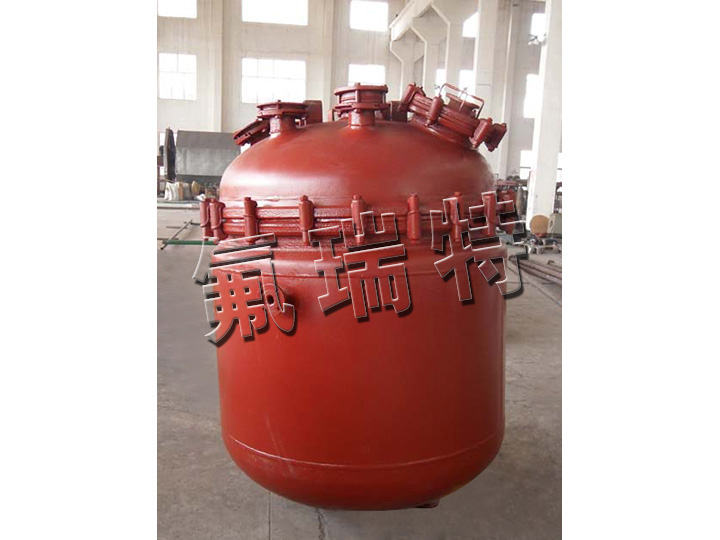 鋼襯塑儲(chǔ)罐、反應(yīng)釜